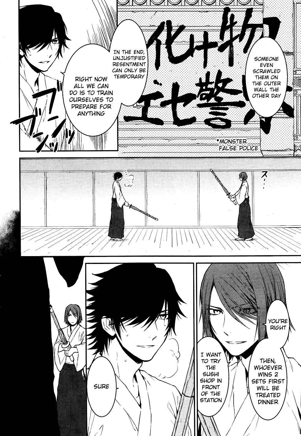 K - Days of Blue Chapter 3 page 8 - Chapter 3: Awashima's Day Off