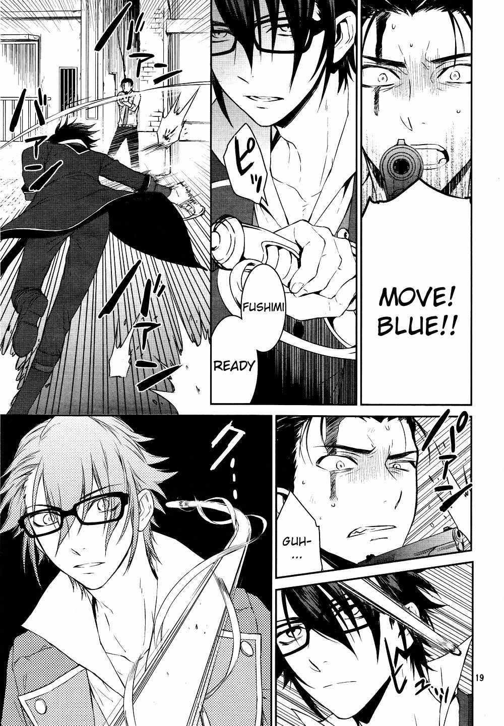 K - Days of Blue Chapter 4 page 20 - Chapter 4: Trace