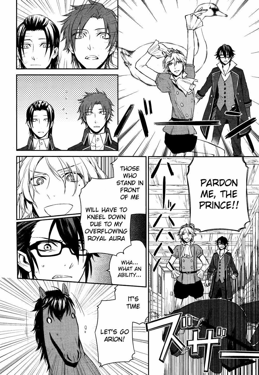 K - Days of Blue Chapter 5 page 17 - Chapter 5: White Bean Tofu Stew Panic (Part 1)