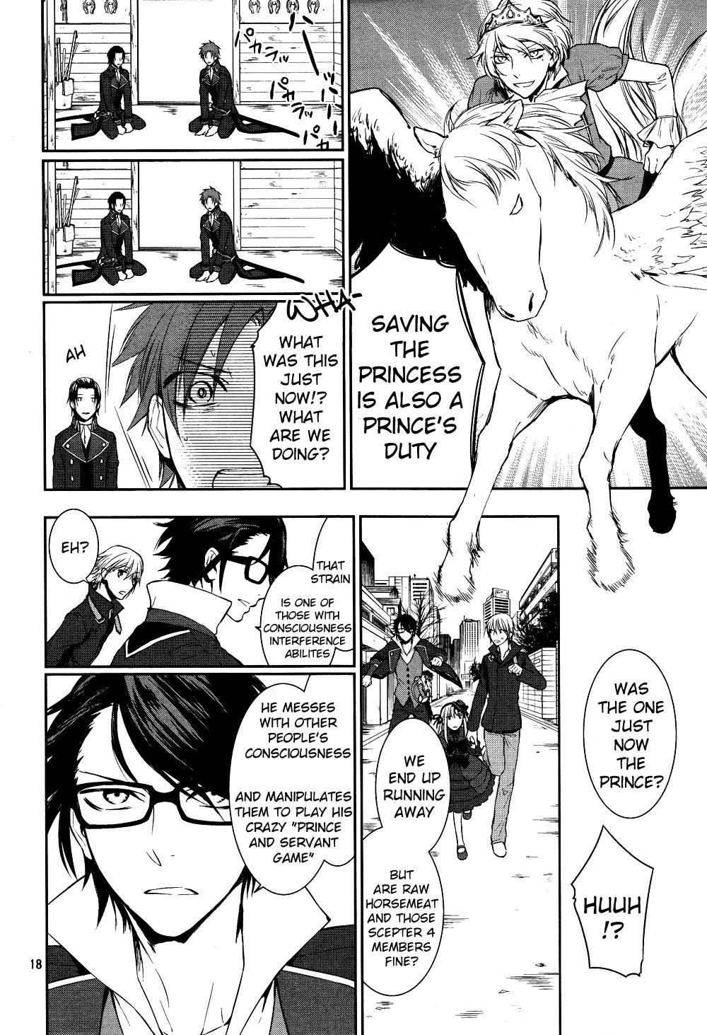 K - Days of Blue Chapter 5 page 19 - Chapter 5: White Bean Tofu Stew Panic (Part 1)