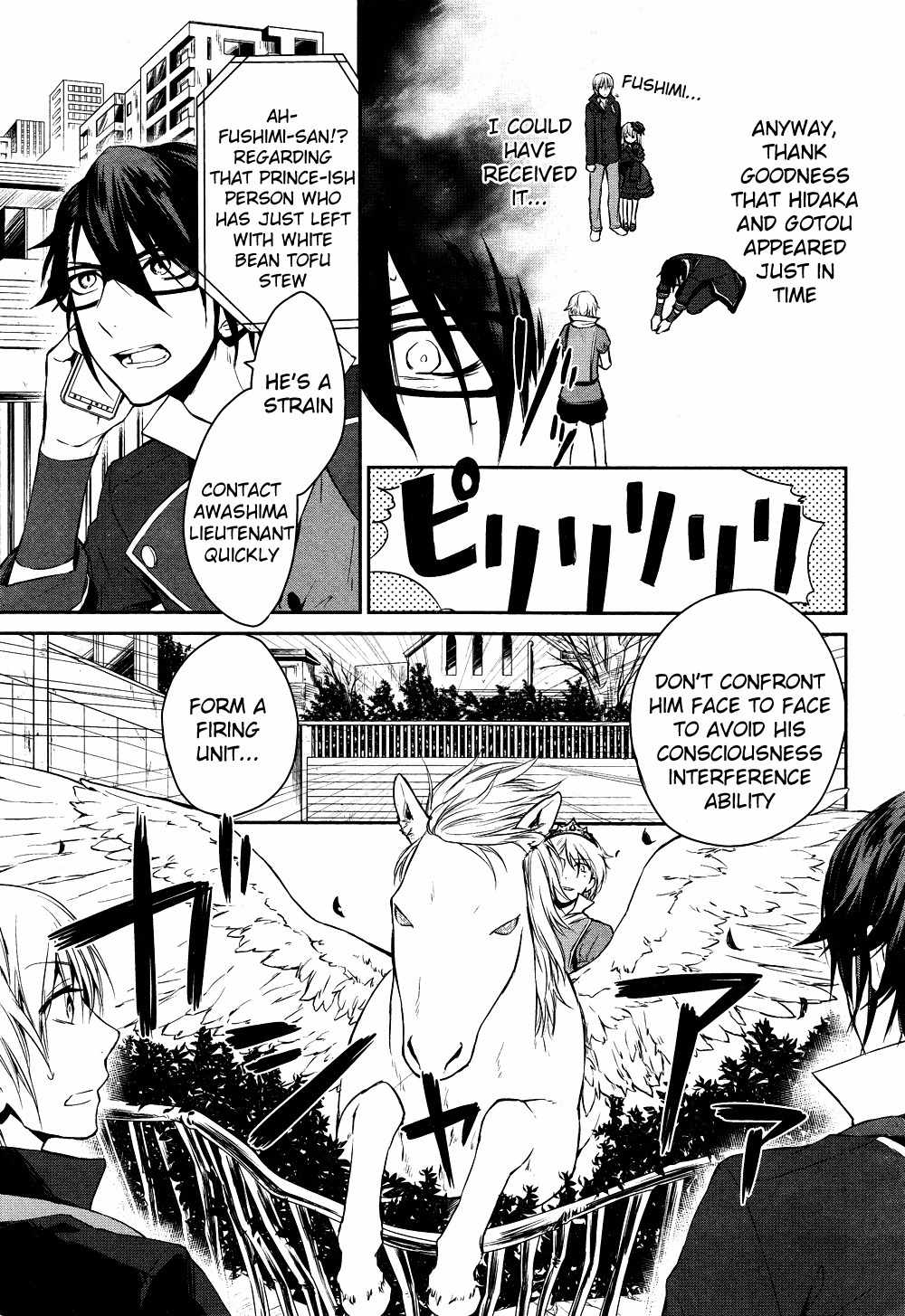 K - Days of Blue Chapter 5 page 20 - Chapter 5: White Bean Tofu Stew Panic (Part 1)