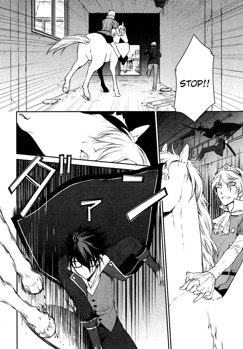 K - Days of Blue Chapter 5 page 23 - Chapter 5: White Bean Tofu Stew Panic (Part 1)
