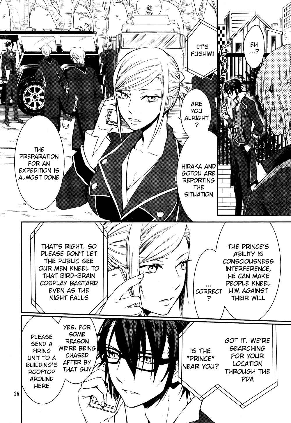K - Days of Blue Chapter 5 page 27 - Chapter 5: White Bean Tofu Stew Panic (Part 1)
