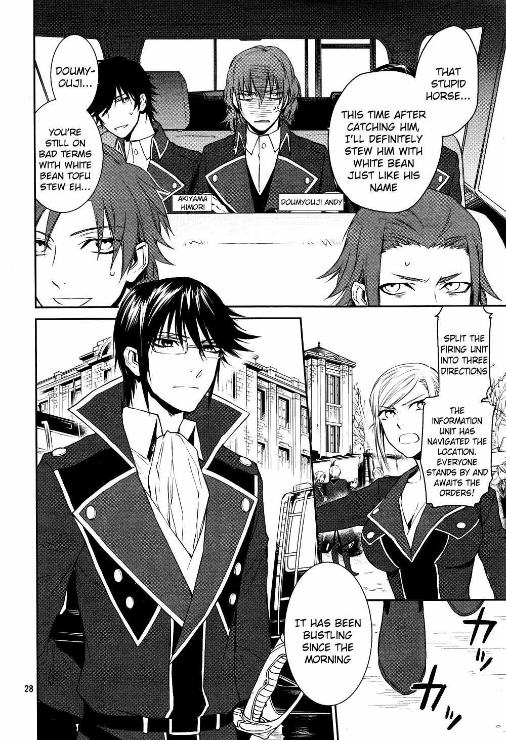 K - Days of Blue Chapter 5 page 29 - Chapter 5: White Bean Tofu Stew Panic (Part 1)