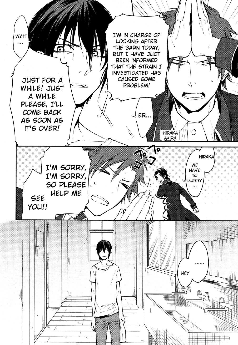 K - Days of Blue Chapter 5 page 5 - Chapter 5: White Bean Tofu Stew Panic (Part 1)