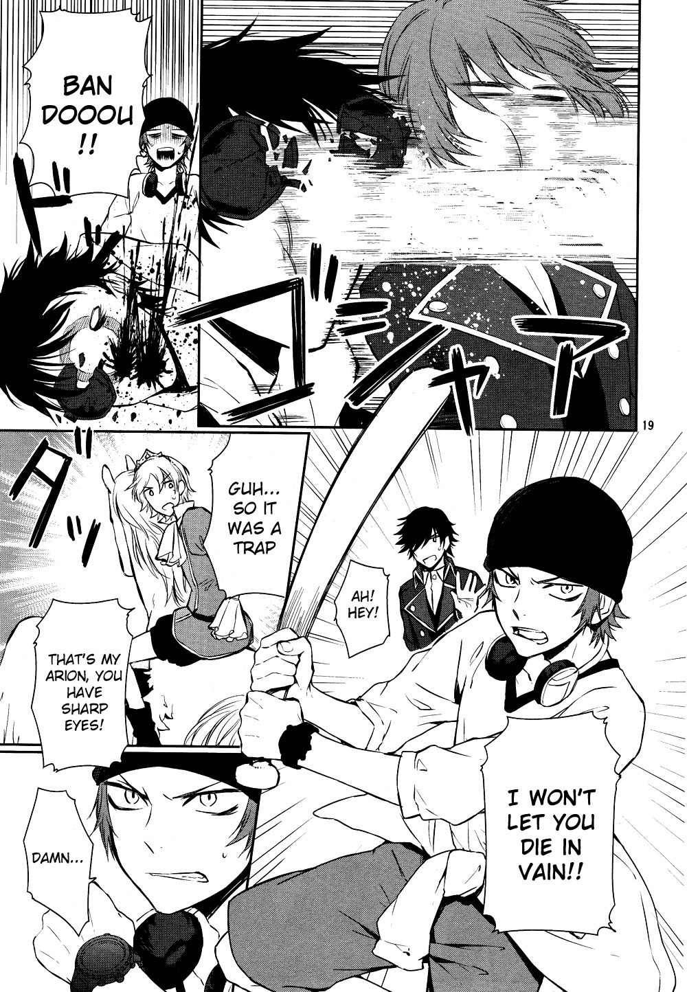K - Days of Blue Chapter 6 page 19 - Chapter 6: White Bean Tofu Stew Panic (Part 2)