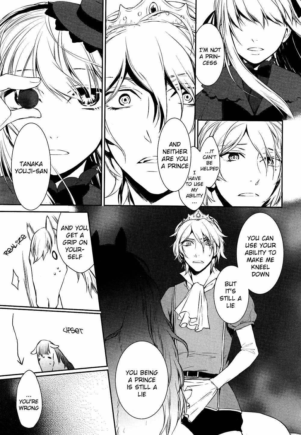 K - Days of Blue Chapter 6 page 23 - Chapter 6: White Bean Tofu Stew Panic (Part 2)
