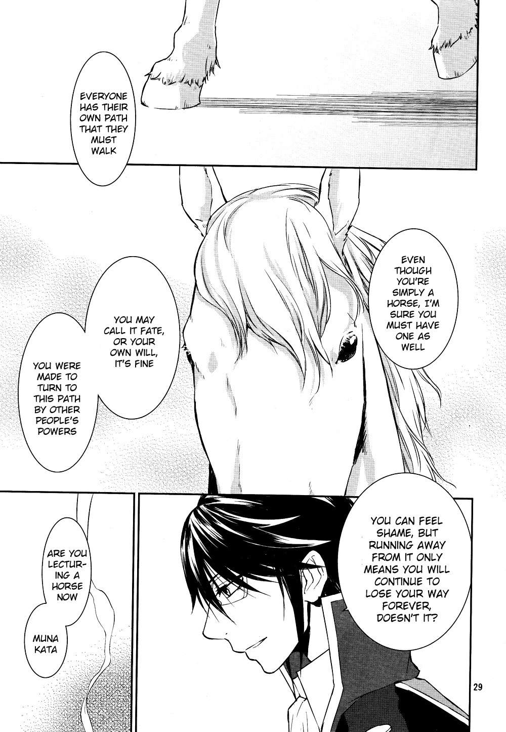 K - Days of Blue Chapter 6 page 29 - Chapter 6: White Bean Tofu Stew Panic (Part 2)