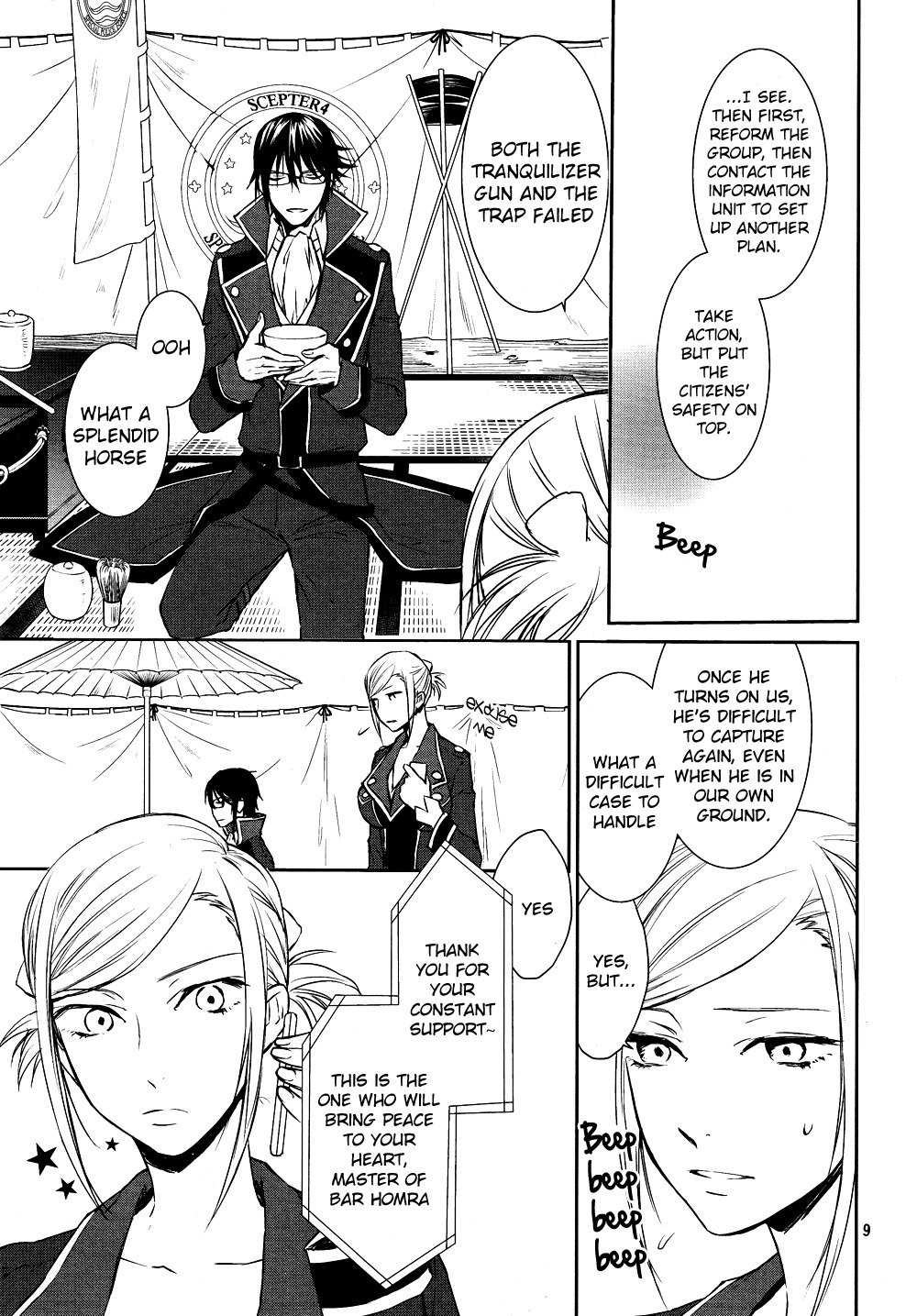K - Days of Blue Chapter 6 page 9 - Chapter 6: White Bean Tofu Stew Panic (Part 2)