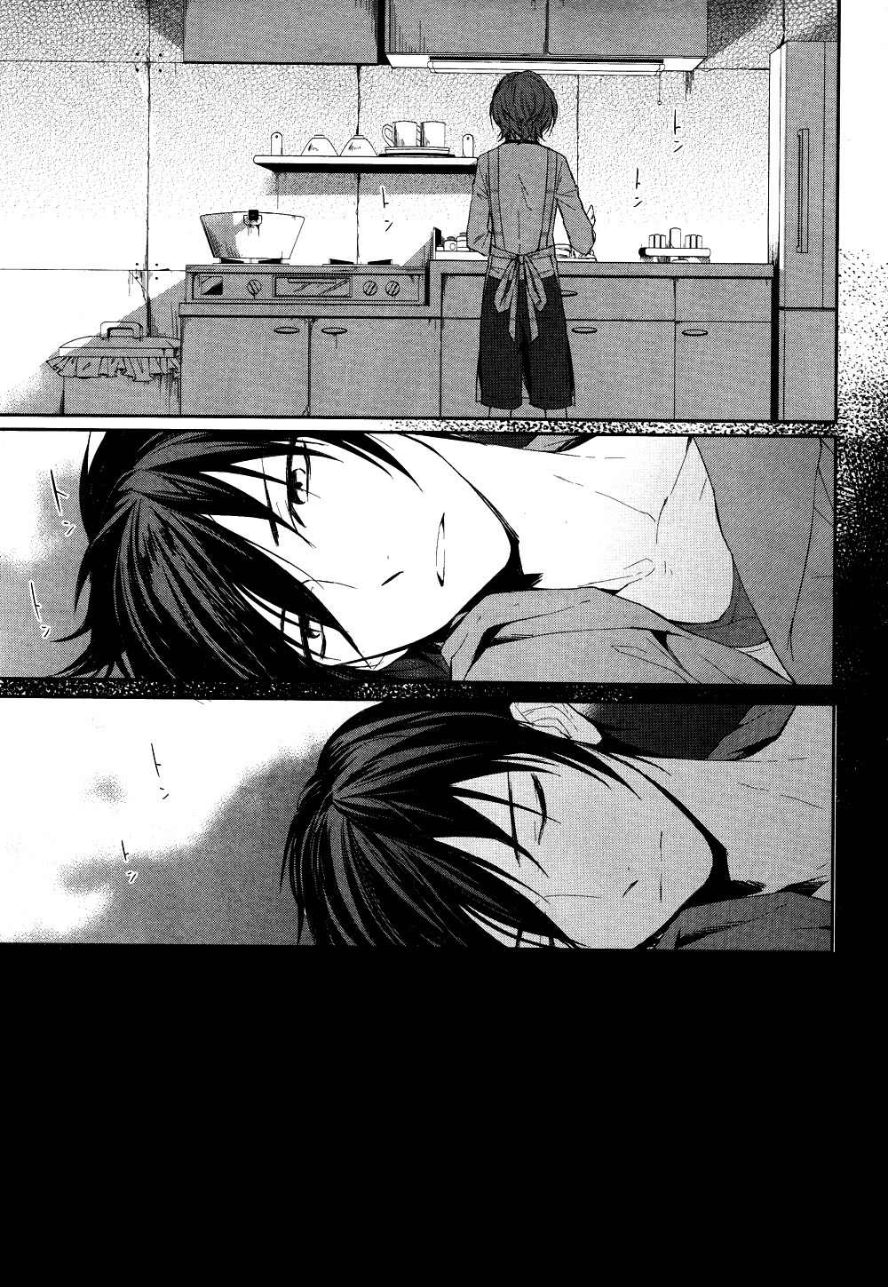 K - Days of Blue Chapter 7 page 14 - Chapter 7: Kotatsu