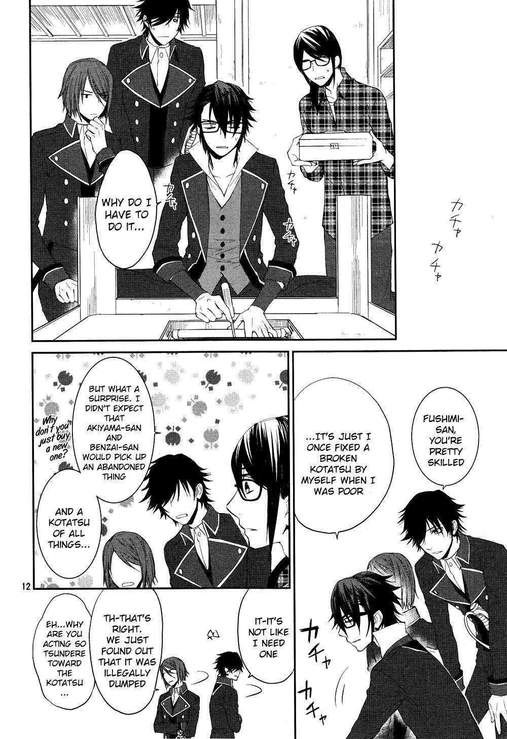 K - Days of Blue Chapter 7 page 15 - Chapter 7: Kotatsu