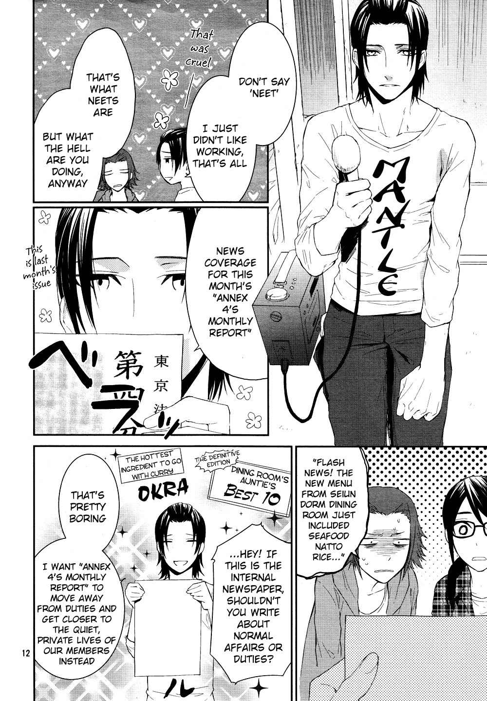 K - Days of Blue Chapter 8 page 13 - Chapter 8: Annex's Monthly Report
