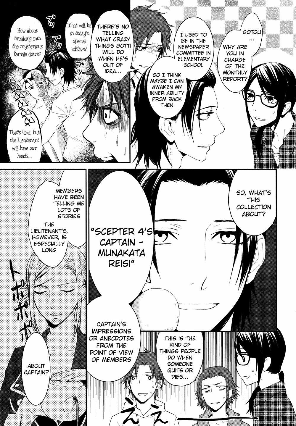 K - Days of Blue Chapter 8 page 14 - Chapter 8: Annex's Monthly Report