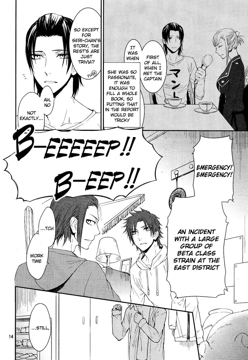 K - Days of Blue Chapter 8 page 15 - Chapter 8: Annex's Monthly Report