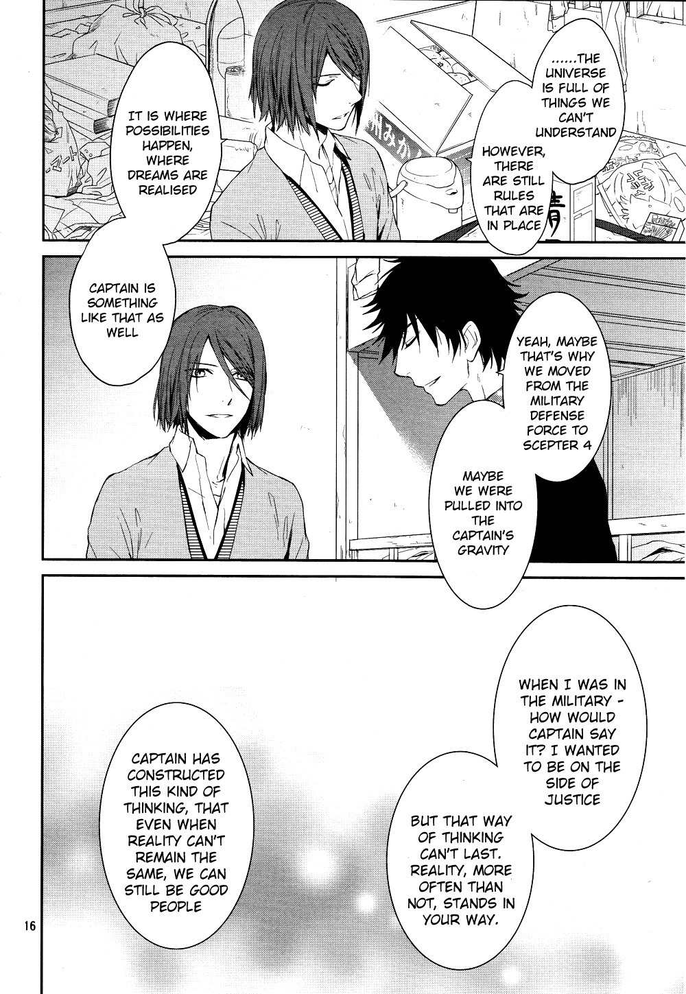 K - Days of Blue Chapter 8 page 17 - Chapter 8: Annex's Monthly Report