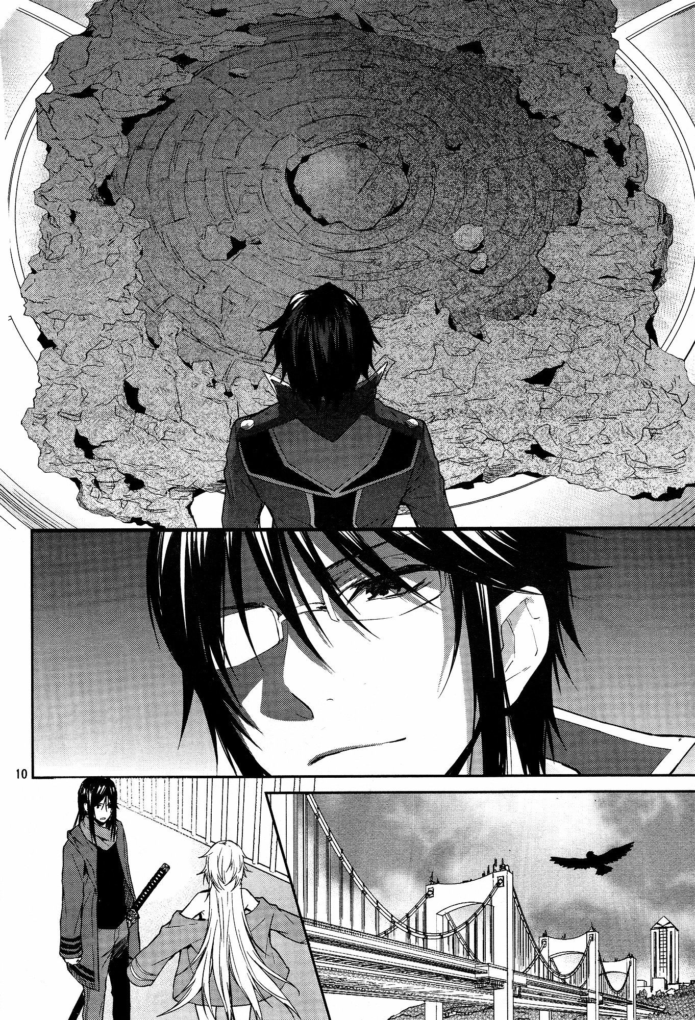 K - Dream of Green Chapter 0 page 10 - Chapter 0 : Prologue