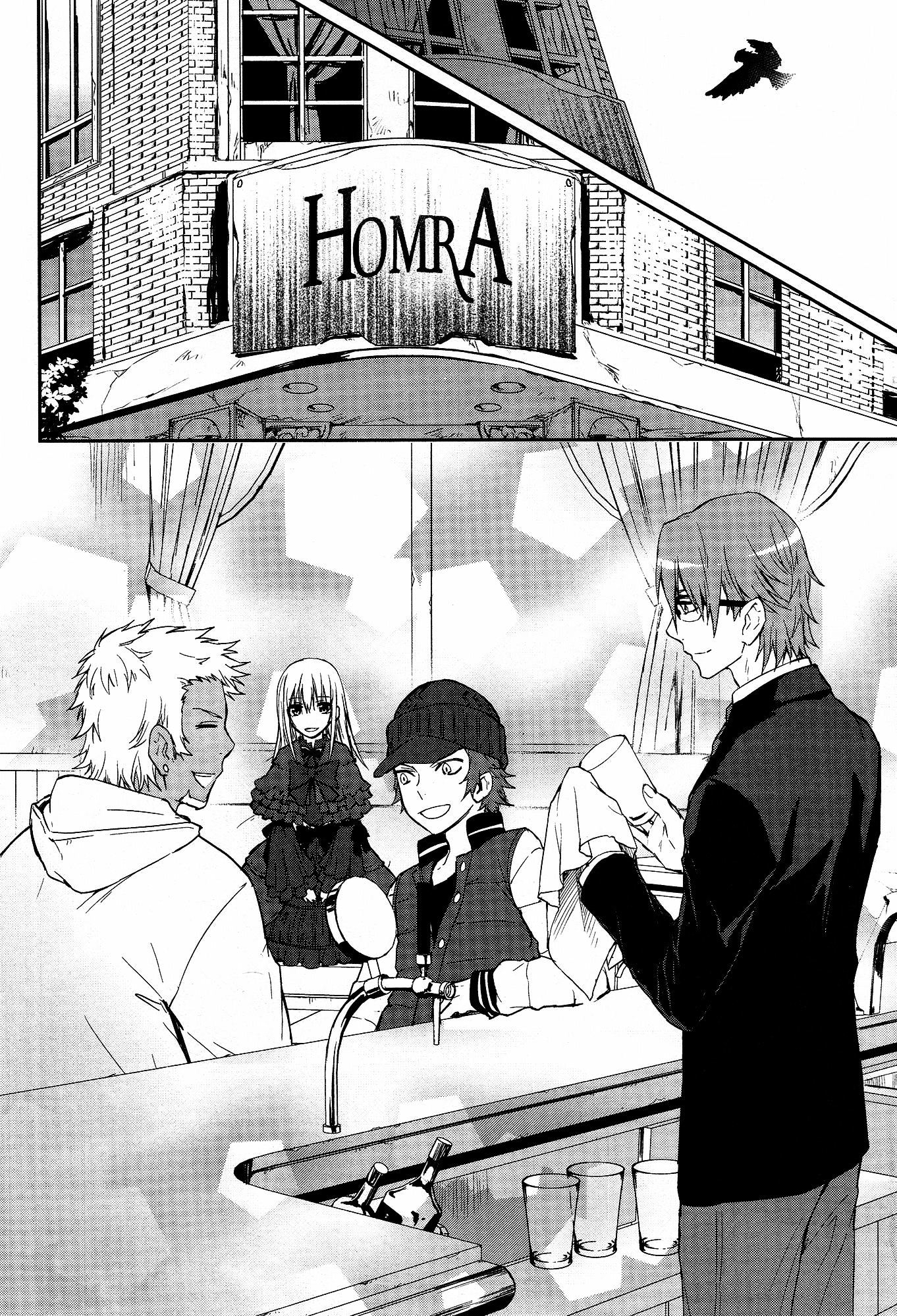 K - Dream of Green Chapter 0 page 8 - Chapter 0 : Prologue