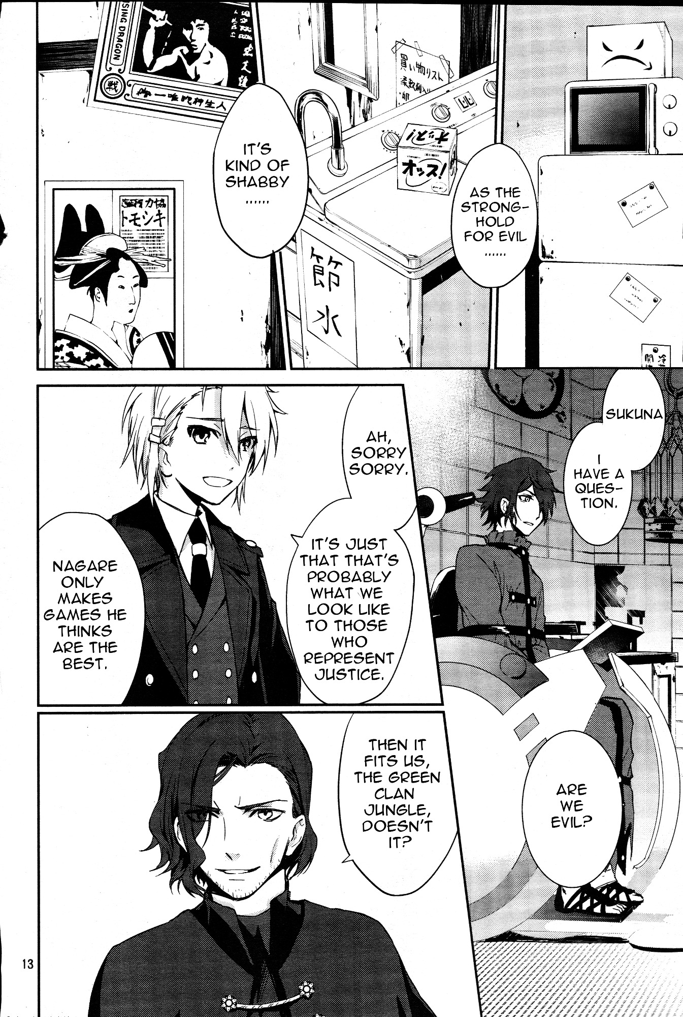 K - Dream of Green Chapter 1 page 11 - Chapter 1 : Young Boy J-Ranker