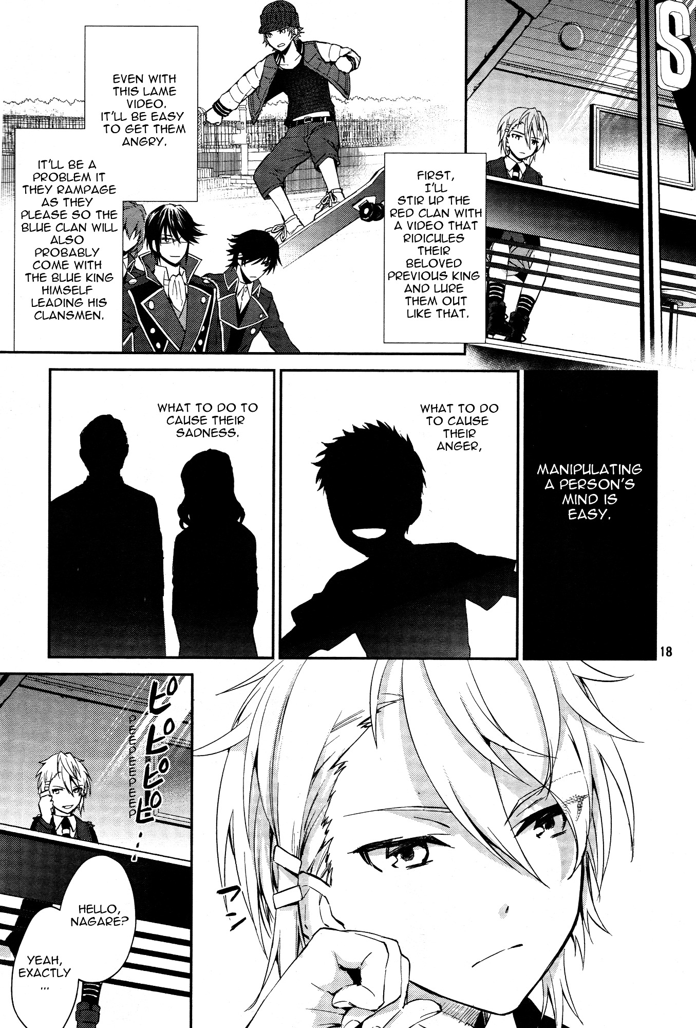 K - Dream of Green Chapter 1 page 16 - Chapter 1 : Young Boy J-Ranker