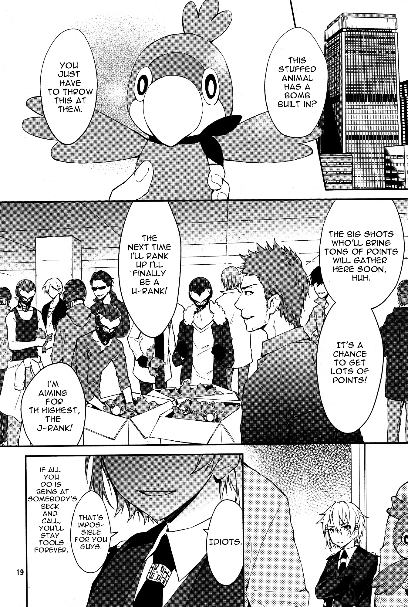 K - Dream of Green Chapter 1 page 17 - Chapter 1 : Young Boy J-Ranker