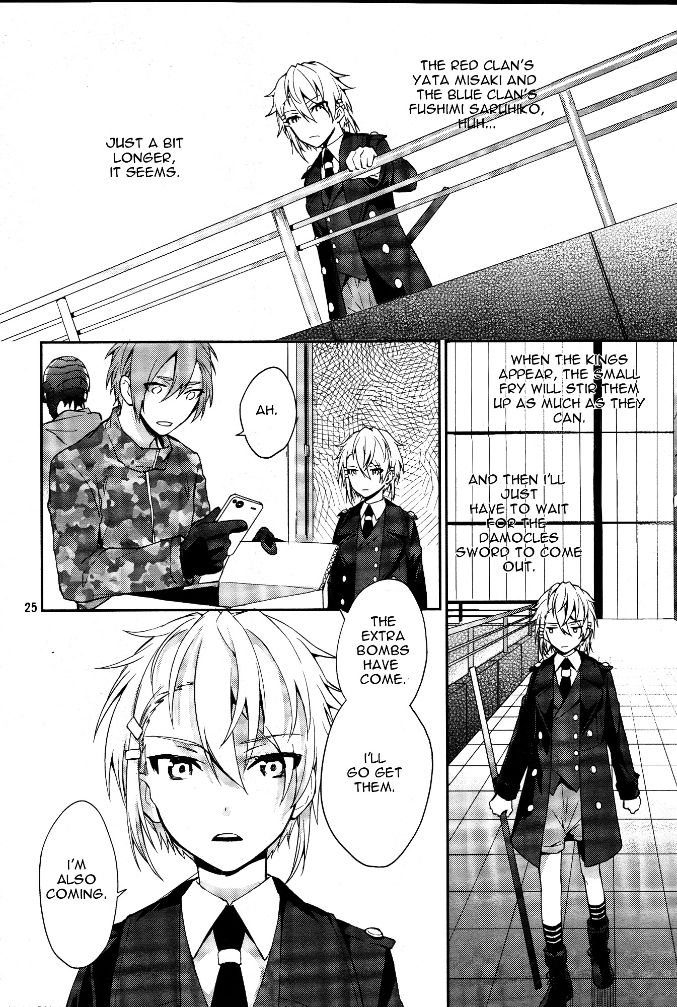 K - Dream of Green Chapter 1 page 23 - Chapter 1 : Young Boy J-Ranker