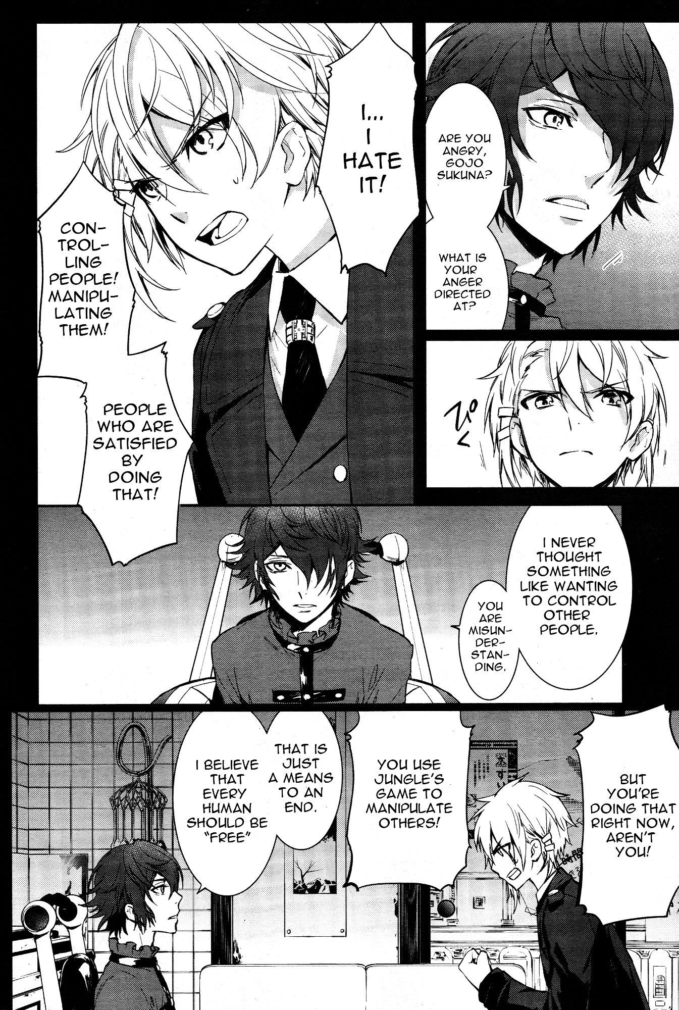 K - Dream of Green Chapter 1 page 31 - Chapter 1 : Young Boy J-Ranker