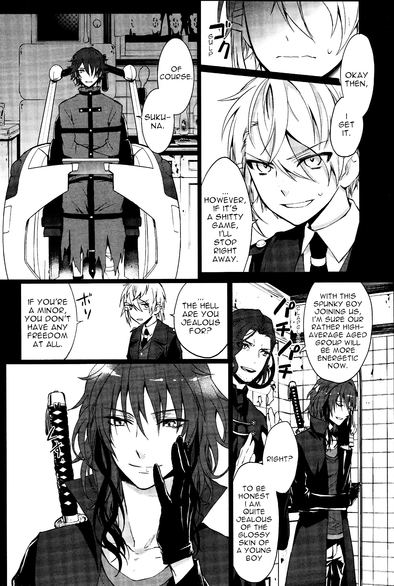 K - Dream of Green Chapter 1 page 33 - Chapter 1 : Young Boy J-Ranker