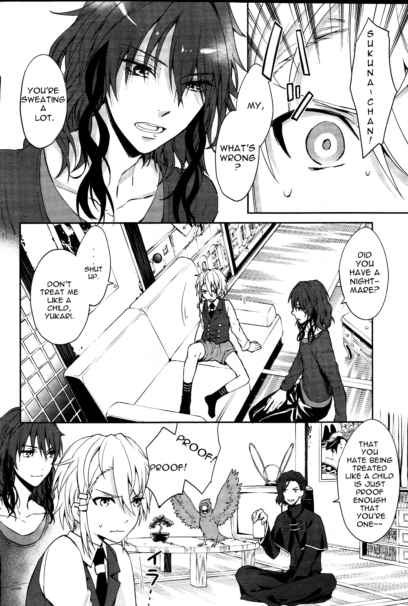 K - Dream of Green Chapter 1 page 7 - Chapter 1 : Young Boy J-Ranker