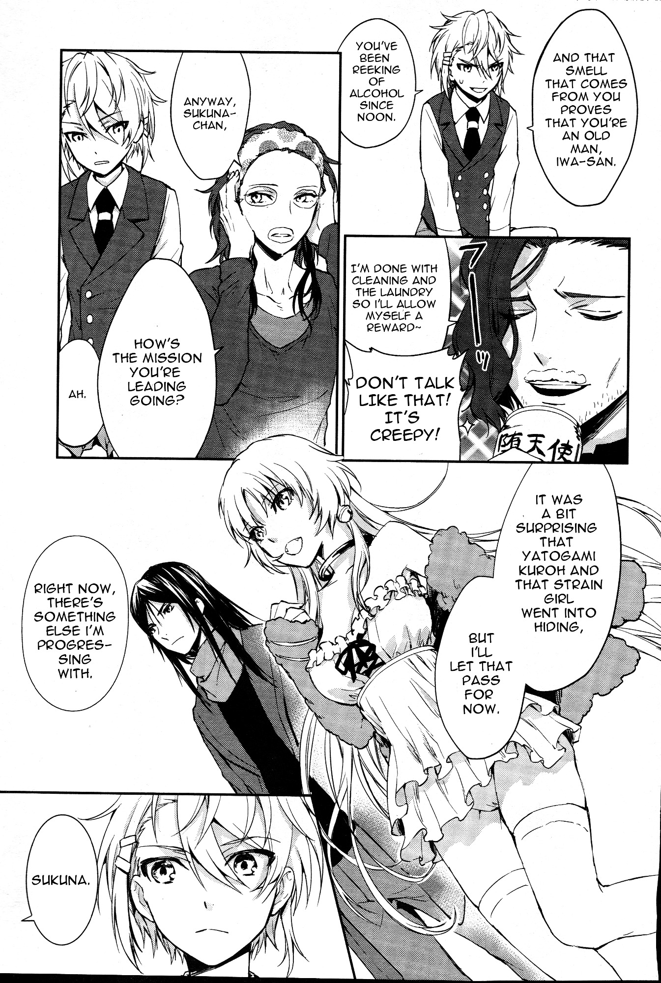 K - Dream of Green Chapter 1 page 8 - Chapter 1 : Young Boy J-Ranker