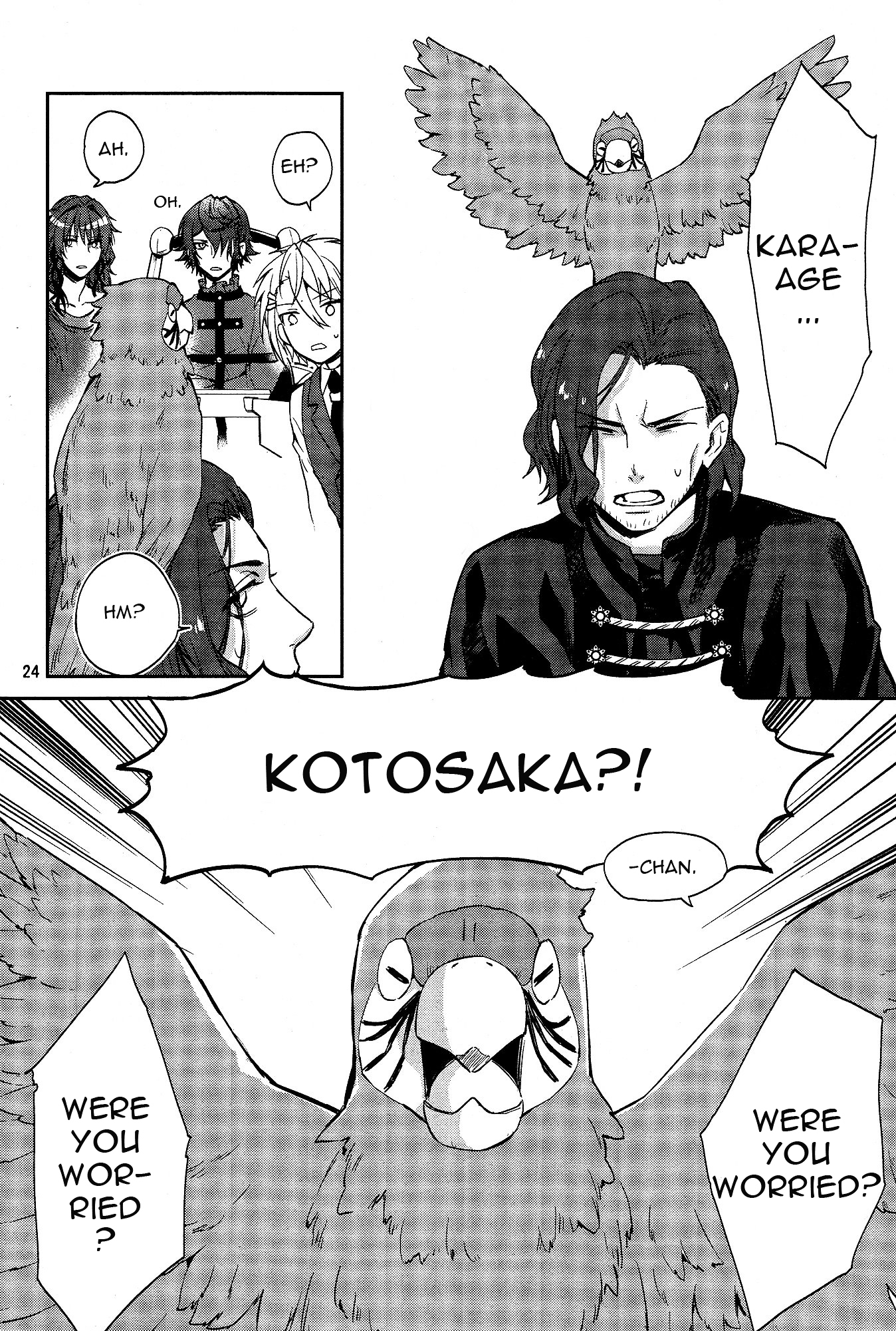 K - Dream of Green Chapter 2 page 26 - Chapter 2 : Kara-age