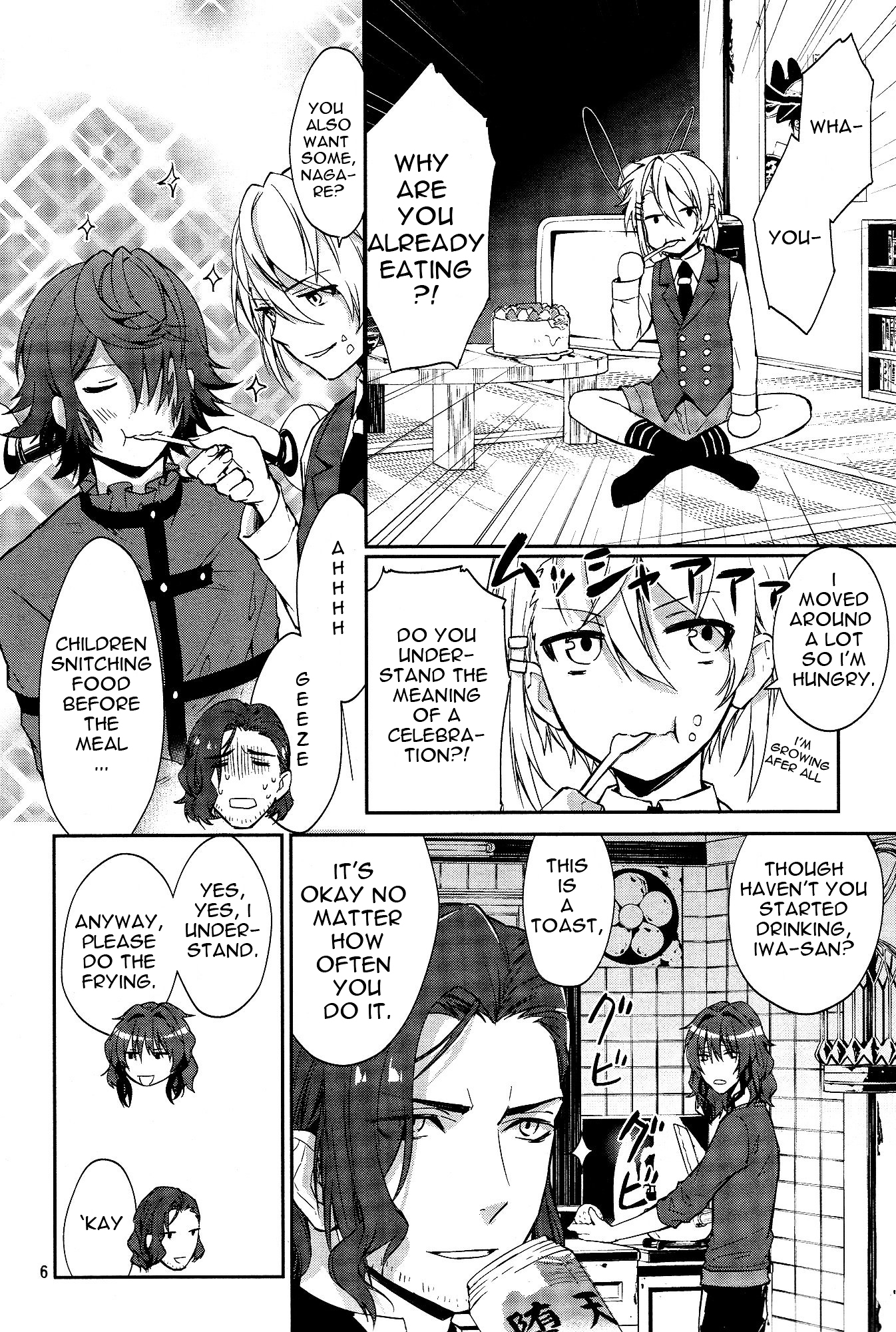 K - Dream of Green Chapter 2 page 8 - Chapter 2 : Kara-age