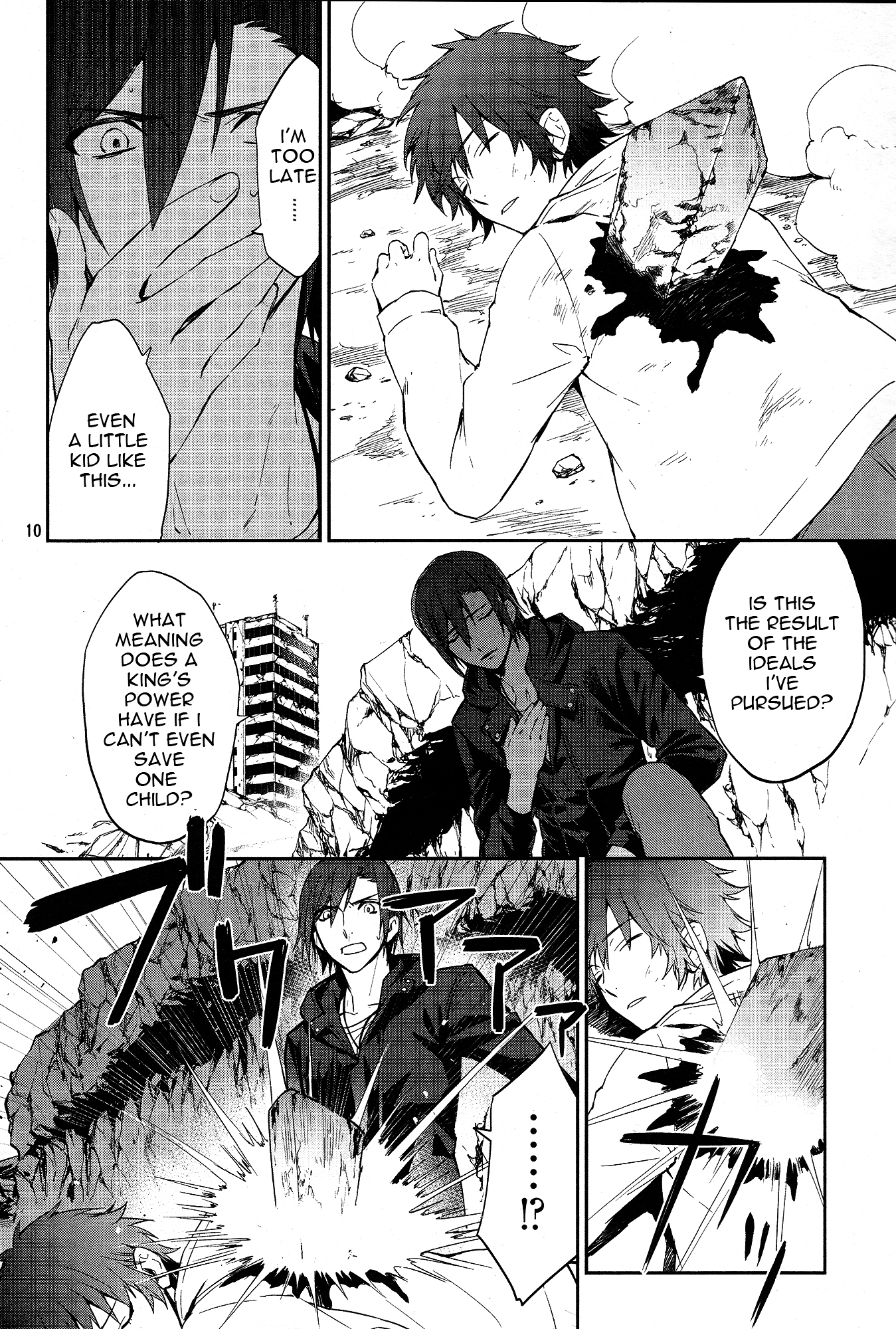 K - Dream of Green Chapter 3 page 12 - Chapter 3 : The chicken that can't fly