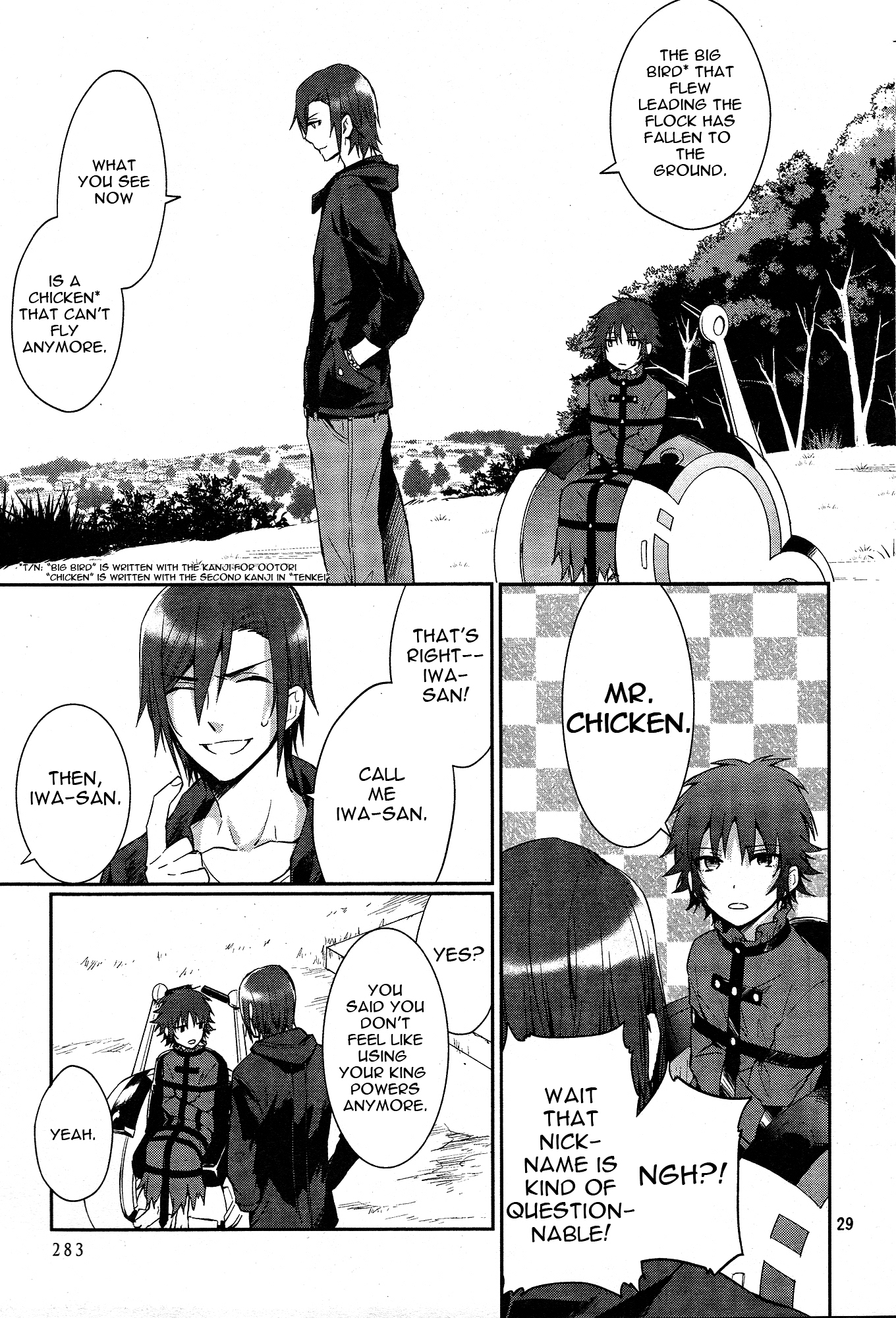 K - Dream of Green Chapter 3 page 31 - Chapter 3 : The chicken that can't fly
