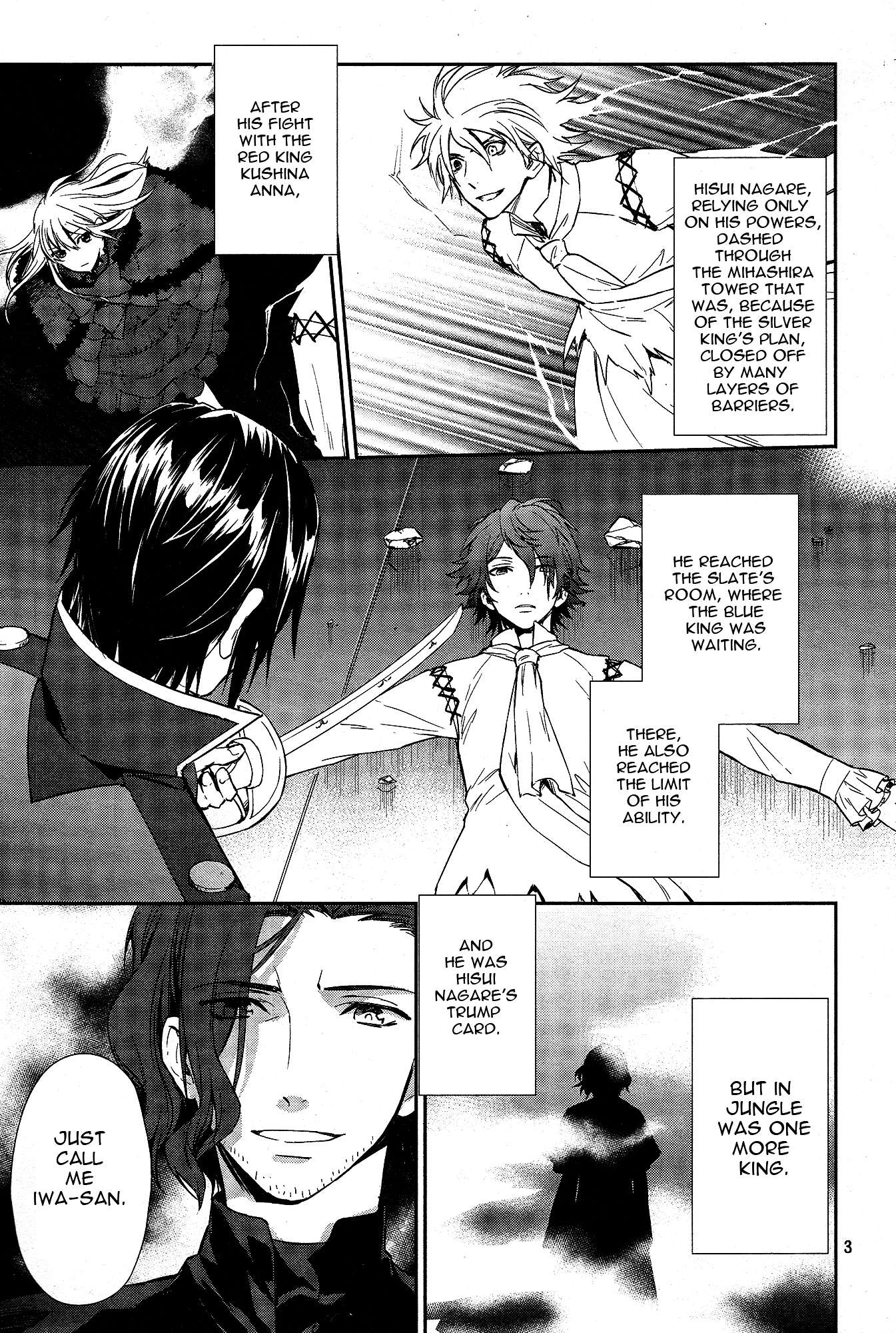 K - Dream of Green Chapter 3 page 5 - Chapter 3 : The chicken that can't fly