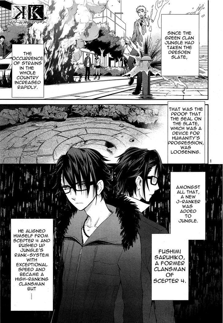 K - Dream of Green Chapter 4 page 1 - Chapter 4 : Beauty's Beast