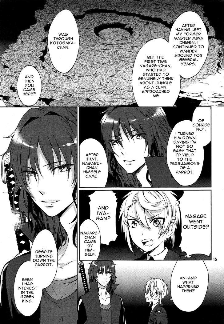 K - Dream of Green Chapter 4 page 15 - Chapter 4 : Beauty's Beast