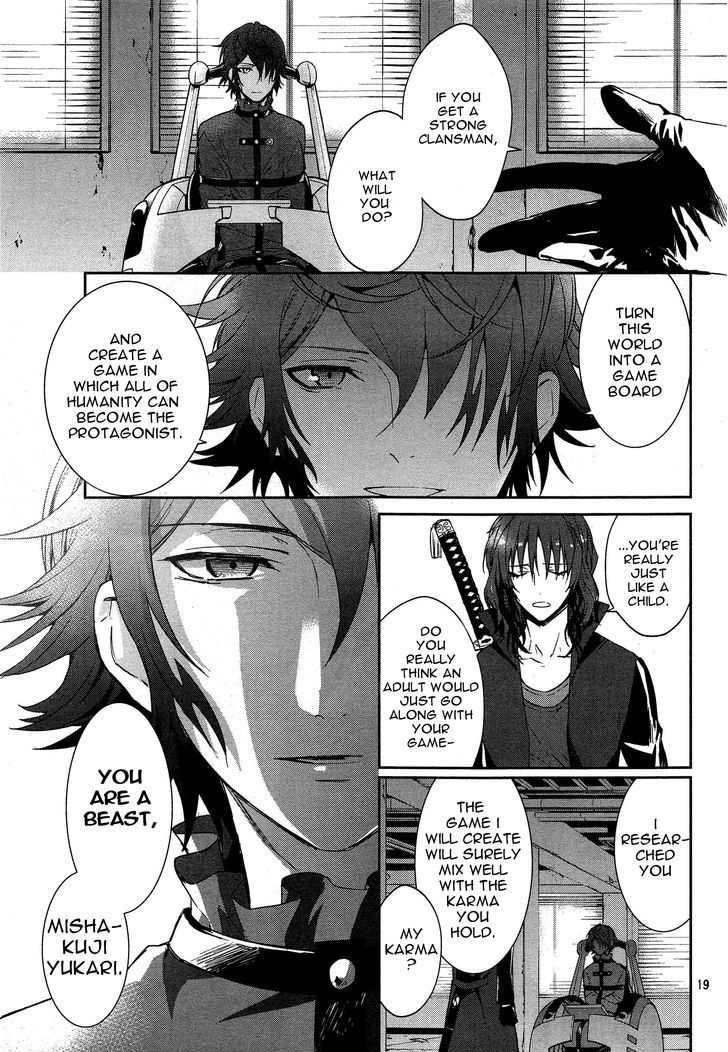 K - Dream of Green Chapter 4 page 19 - Chapter 4 : Beauty's Beast