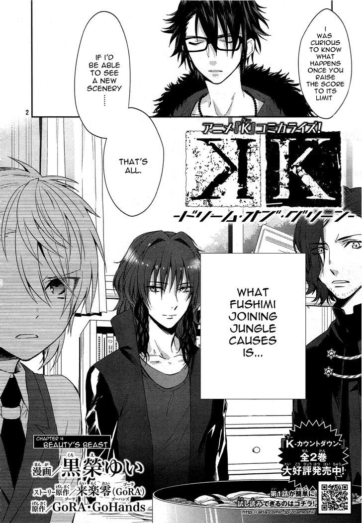 K - Dream of Green Chapter 4 page 2 - Chapter 4 : Beauty's Beast
