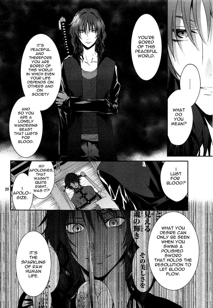 K - Dream of Green Chapter 4 page 20 - Chapter 4 : Beauty's Beast
