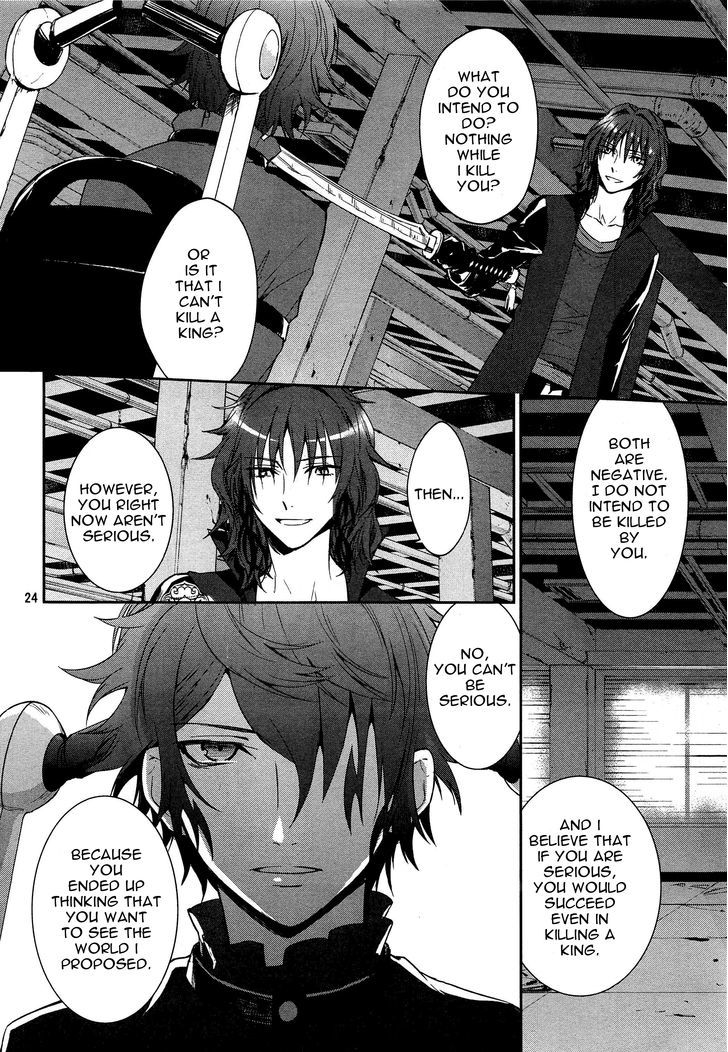 K - Dream of Green Chapter 4 page 24 - Chapter 4 : Beauty's Beast