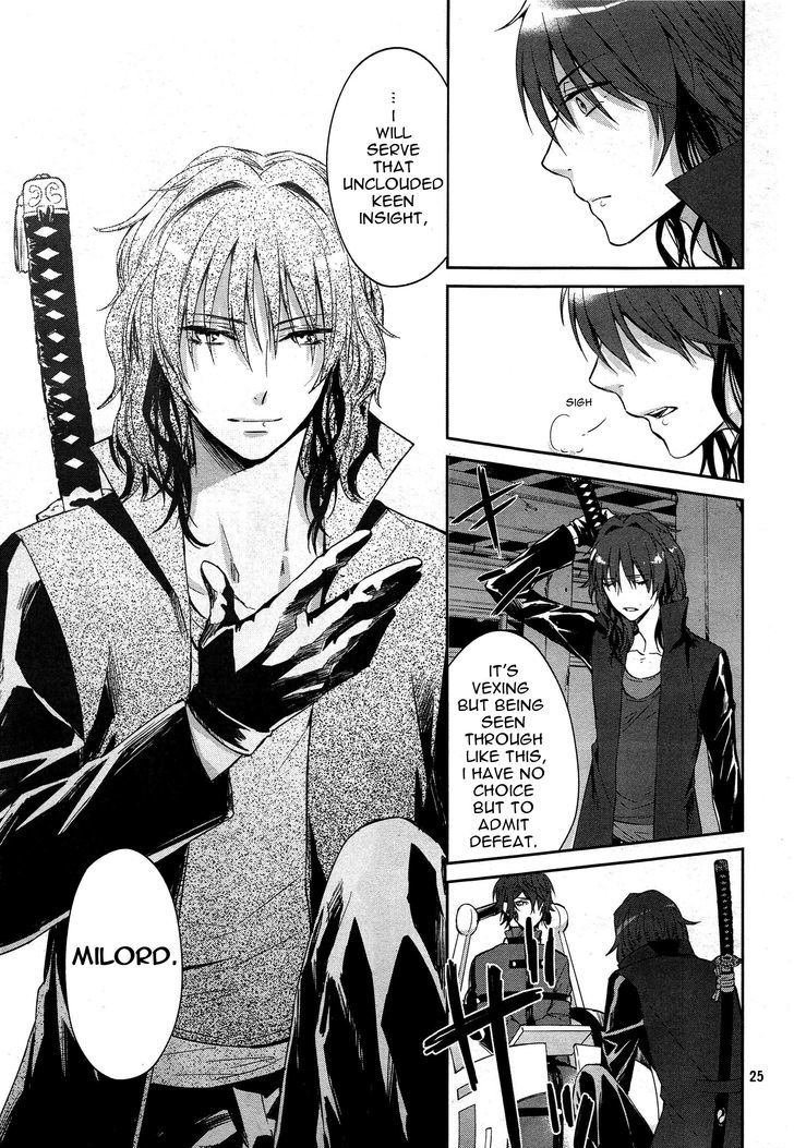 K - Dream of Green Chapter 4 page 25 - Chapter 4 : Beauty's Beast