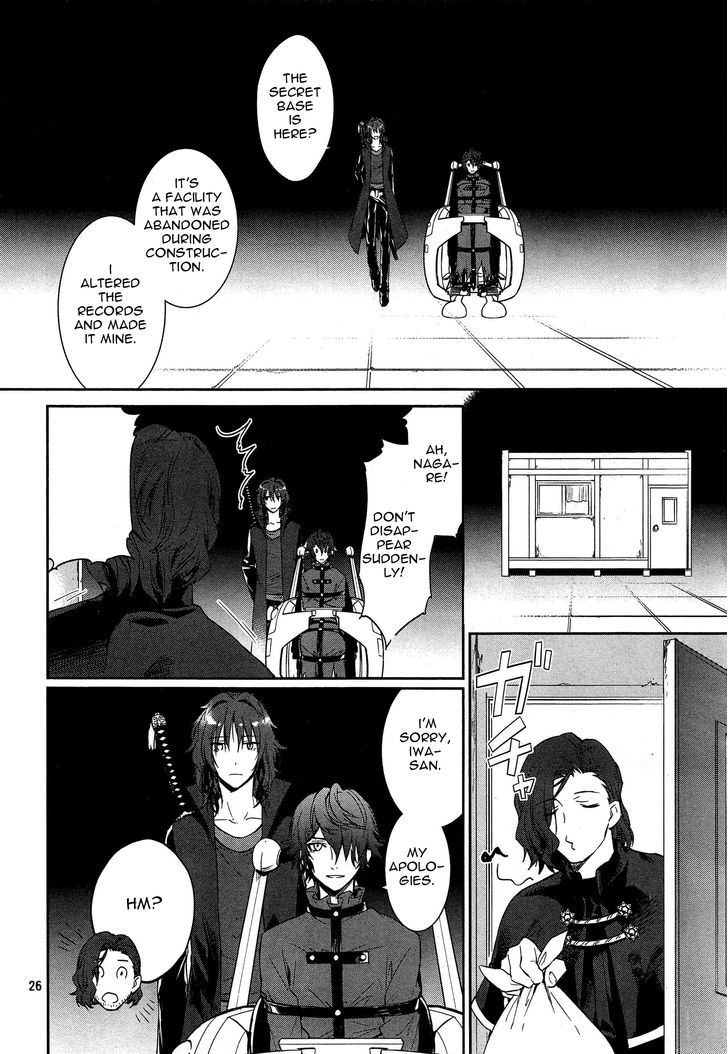 K - Dream of Green Chapter 4 page 26 - Chapter 4 : Beauty's Beast