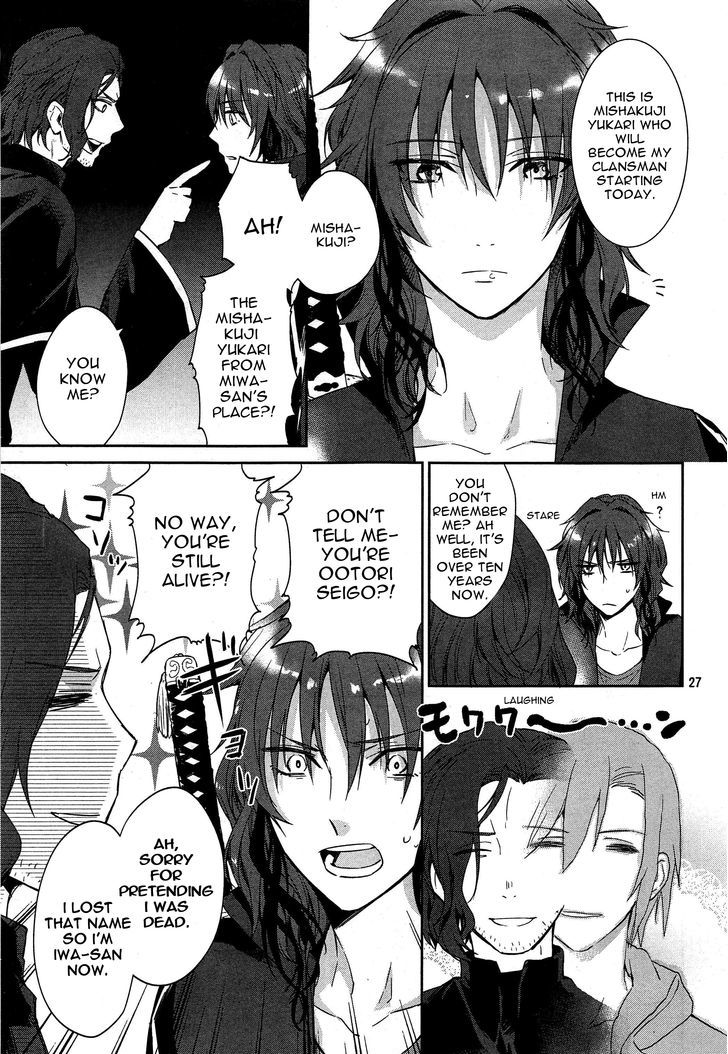 K - Dream of Green Chapter 4 page 27 - Chapter 4 : Beauty's Beast