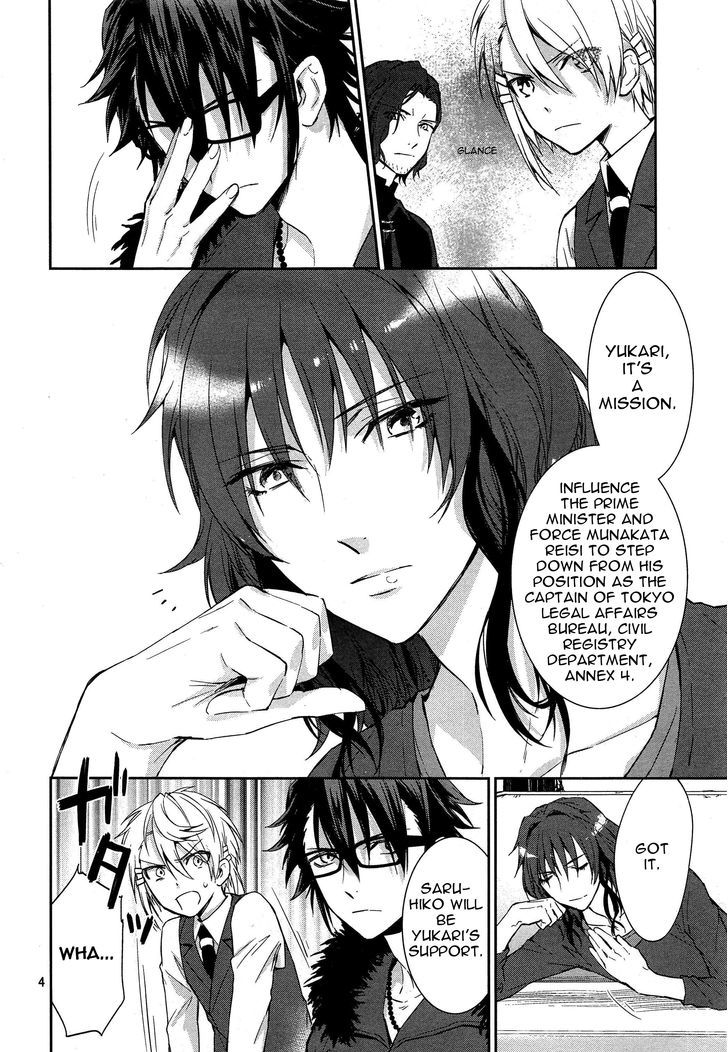 K - Dream of Green Chapter 4 page 4 - Chapter 4 : Beauty's Beast