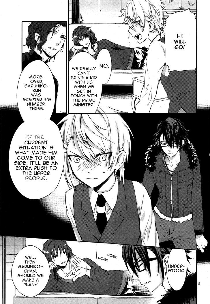 K - Dream of Green Chapter 4 page 5 - Chapter 4 : Beauty's Beast