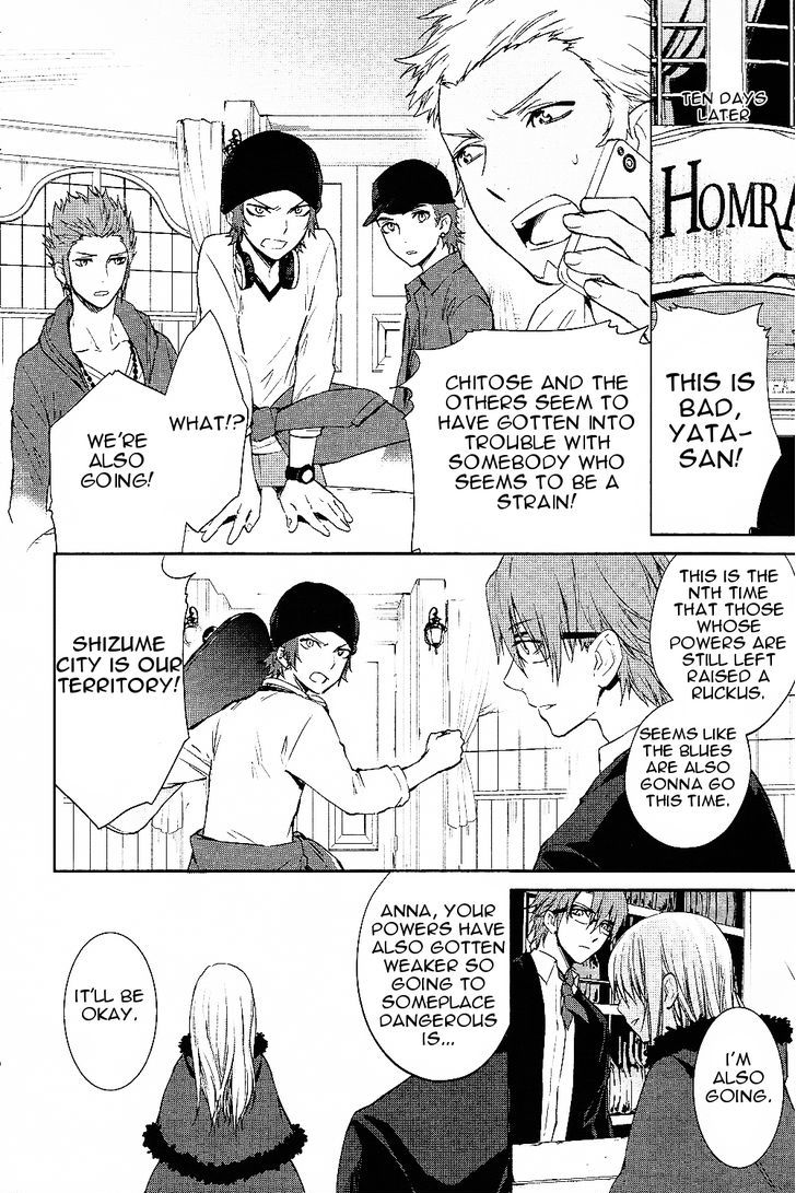 K - Dream of Green Chapter 5 page 12 - Chapter 5