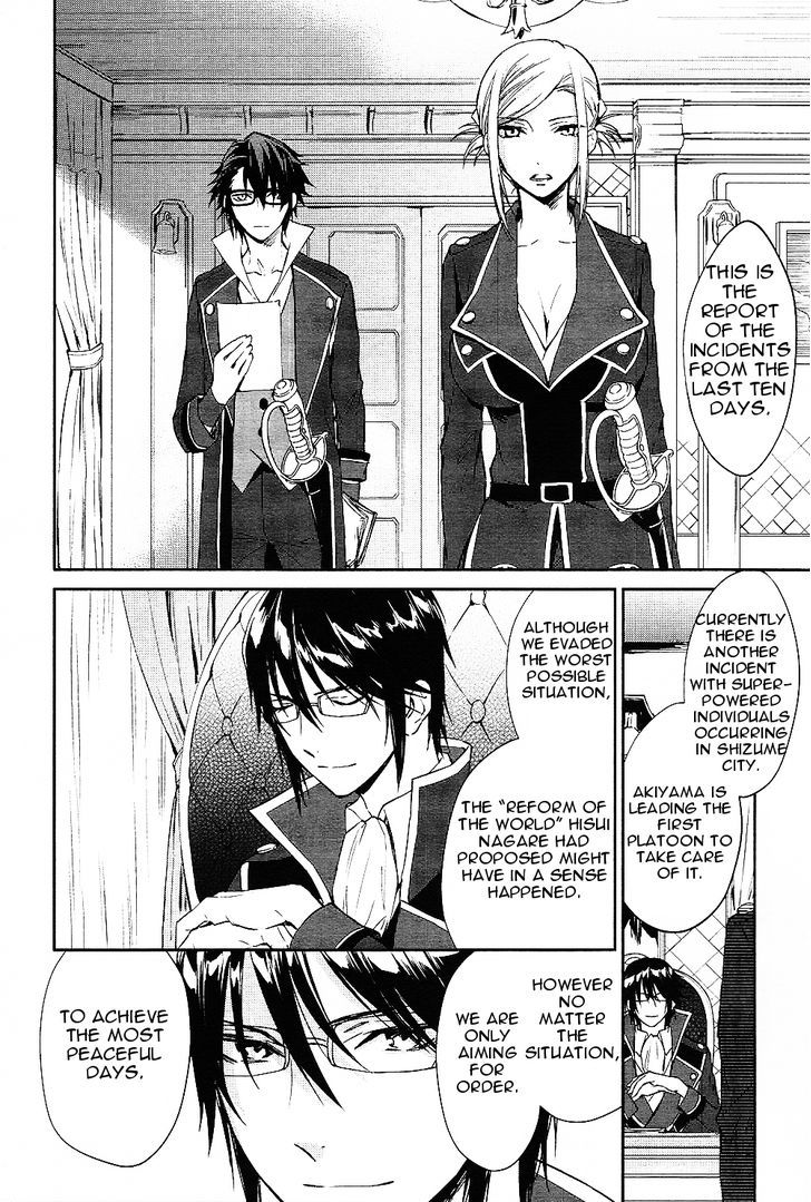 K - Dream of Green Chapter 5 page 14 - Chapter 5