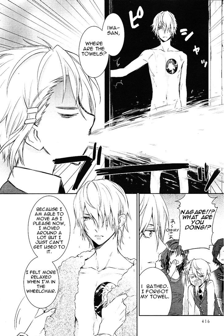 K - Dream of Green Chapter 5 page 22 - Chapter 5