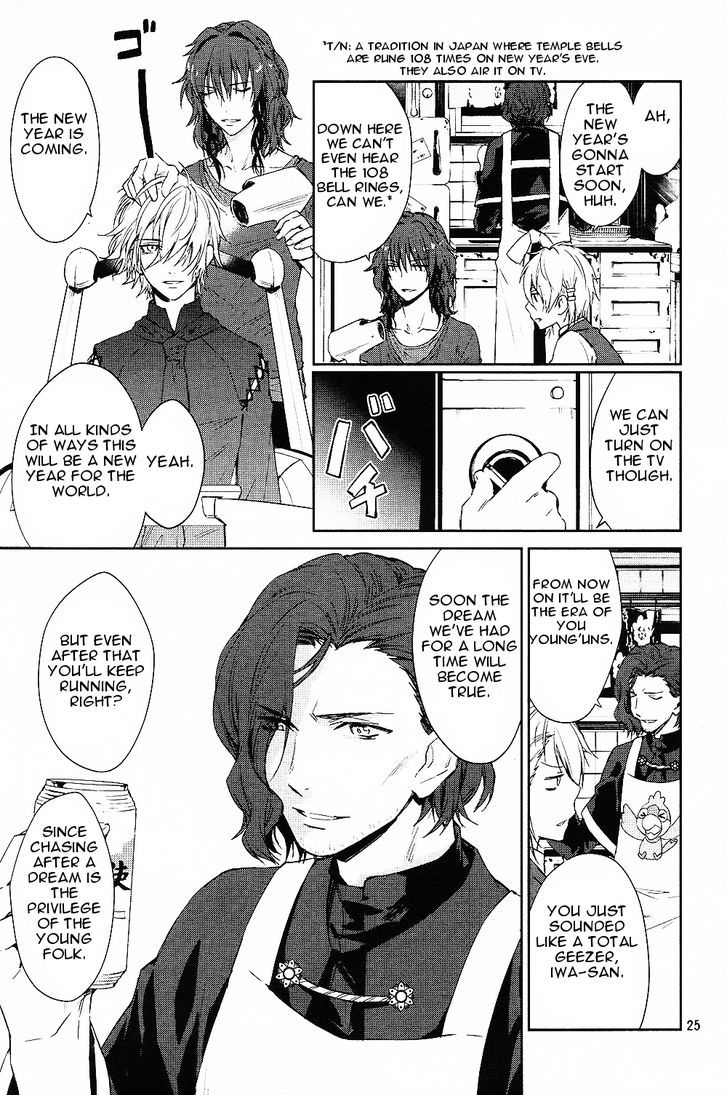 K - Dream of Green Chapter 5 page 27 - Chapter 5