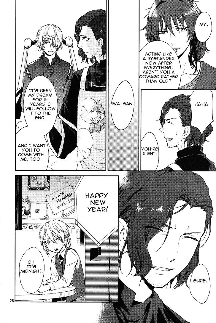 K - Dream of Green Chapter 5 page 28 - Chapter 5